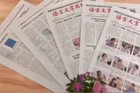 《语言文字周报》年度热词榜：立足语言本身，yyds可以选图片