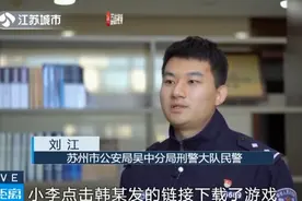 反诈进行时 游戏里结婚生子“游戏托”诈骗团伙被捣毁图片