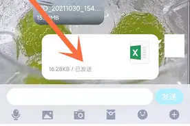 QQ文件怎么发送到微信：具体操作方法介绍图片