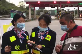 乐广高速沿线14个收费站均设ETC办理点，最快5分钟即可领卡图片
