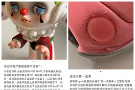 一年新增超400家潮玩公司，泡泡玛特开启疯狂扩店模式，“盲盒第一股”还能走多远？图片