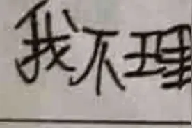 看见蟑螂到底能不能用脚踩？图片