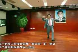 热点快追丨洗头缘何变“洗脑”？这家连锁企业“套路”深视频封面