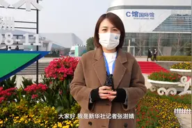 “湘”约“轨博会”，触摸智慧未来视频封面
