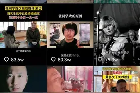 乡愁怀旧、烟火气……“张同学”为什么这么火？图片