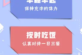 那些默默努力的时光，终会让你发光图片