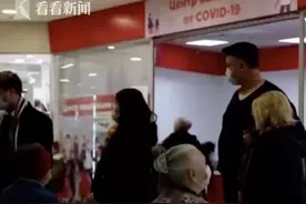 俄罗斯：新冠确诊破1000万例 加紧疫苗研究图片