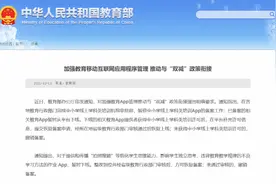 拍照搜题类App暂时下线！曾有高考生在考场拍数学题搜答案图片