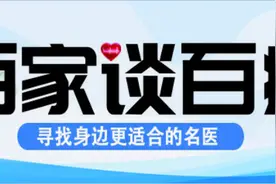 13岁女孩刮骨取瘤不喊疼，只因大夫用了这项技术图片