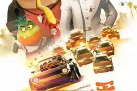 梦工场新IP《坏蛋联盟》爆笑来袭：《功夫熊猫》主创执导，奥斯卡得主献声图片