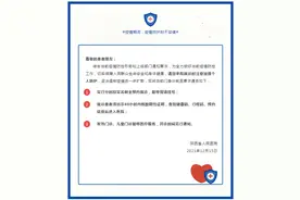 陕西省人民医院发布门急诊就医通告：暂停现场挂号，发热门诊、儿童门诊暂停医疗服务图片