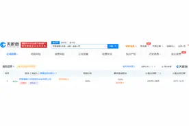 阿里健康大药房在成都成立新公司，注册资本200万元图片