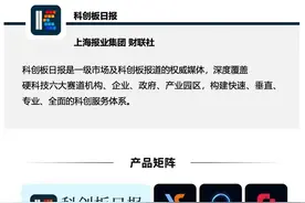 “妖股”诚迈科技：从区块链到元宇宙 概念过后股东减持、股价暴跌图片