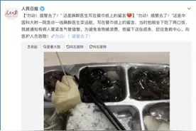 医生也很难好好吃饭！超一半医务人员认为自己健康状况欠佳图片