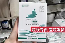 “医美面膜”千万不可随便用！原因是……图片