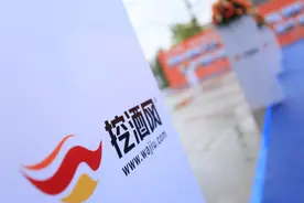 从容应对后疫情时代，挖酒网探索跨境酒水B2B贸易平台新价值图片