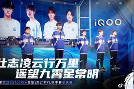 KPL封面观察｜季后赛首次上演巅峰对决“西施王”助武汉eStar杀入总决赛图片