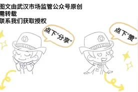 别弄错！这种饮料不能代替保健食品……图片
