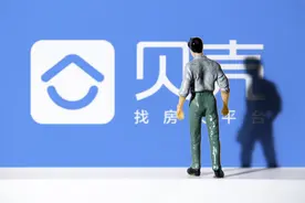 遭浑水做空股价震荡 贝壳找房长文回应能否稳定资本市场信心？图片