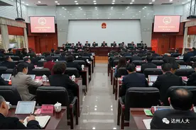 市五届人大常委会第一次会议召开！听取审议有关事项，表决通过人事任免事项图片