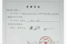 “我提供证据”，李靓蕾硬刚王力宏绯闻对象By2图片