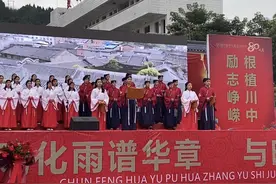 校友作长赋 祝贺母校仓山中学80周年校庆图片