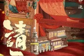 《请君》杀青，你看好任嘉伦李沁的首次合作吗？图片