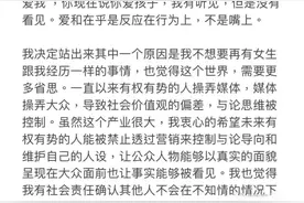 李靓蕾学历个人资料 王力宏前妻李靓蕾发文说王力宏出轨全程冷静有格局图片