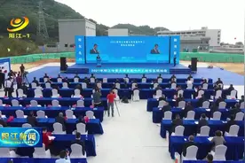 总投资1175亿元！阳江市24个重大项目集中动工图片