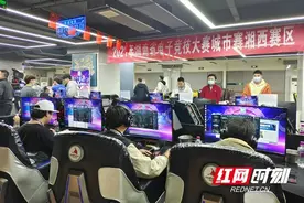 2021年湖南省电子竞技大赛城市赛湘西赛区在吉首举行图片