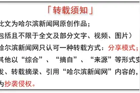 4月10日，"哈尔滨—长沙—北海"航线将开通图片
