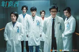 陆川新作《非凡医者》杀青 姜珮瑶郑云龙出演医生图片