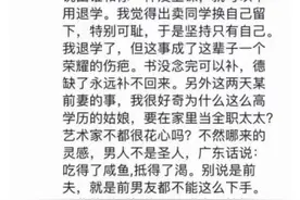 田朴珺力挺王力宏还内涵李靓蕾是怎么回事 田朴珺言论引热议图片