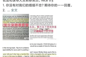 冲上热搜、王力宏与李靓蕾离婚风波中的“煤气灯效应”是什么？20个报警信号一定要注意图片
