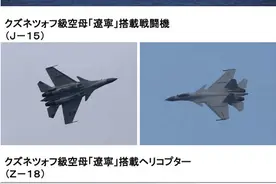 这次“御用摄影师”挺卖力，拍到了中国辽宁舰歼-15战机起飞瞬间图片