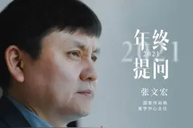 “流水争先，靠的是绵绵不绝”......金句频出，张文宏给年轻人的一封信，刷屏了图片