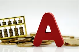 游资从“妖股”陕西金叶这里赚了多少？丨一手数据视频封面