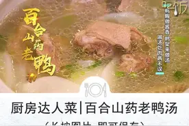 山药好处多，但吃对是“补药”，吃错是“火药”！看看你适合吃吗？图片