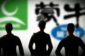 蒙牛成立22年首换LOGO,它要讲述一个关于发展的全新故事图片
