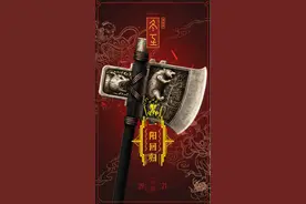乌尔善《封神三部曲》发布“冬至”节气版海报图片