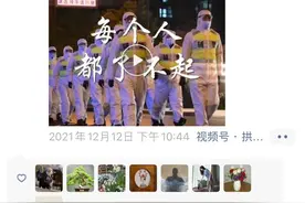“每个人都了不起，包括孩子们！”杭州监管民警的朋友圈让人瞬间破防图片