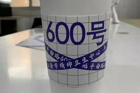 宛平南路600号又上新了，仅面向医务人员售卖图片