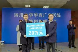 20万！李昂个人向李波烈士家属捐赠慰问图片