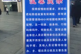 注意！厦门多趟列车停运图片