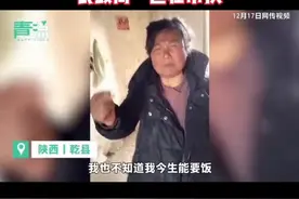 秦腔名角李苏迎自称乞讨7年！官方回应：有低保，正考虑为其治病图片