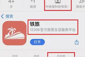 高铁时刻表来了！到北京最快3小时、济南1.24小时、青岛3小时....图片