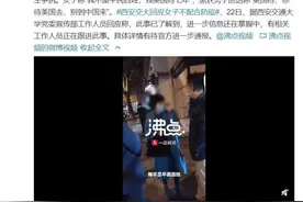 西安一女子不配合防疫检查口出狂言：我不是平民百姓图片