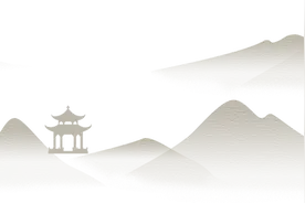 《北宋韩琦楷书信札》卷系列解读（四）——韩琦与昼锦堂图片