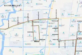 居民出行注意！12月28日起松江55路调整线路走向图片