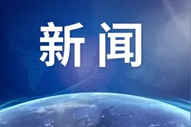 “湘西教师李田田”发帖声援震旦职业学院教师不当言论，官方通报图片
